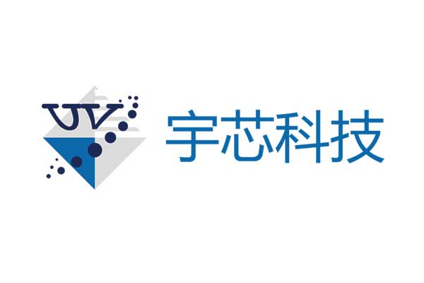 上海宇芯科技有限公司成立庆典	